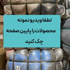 خرید کفش اسپرت عمده