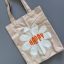 کیف پارچه‌ای طرحدار گل با نوشته "HAPPY" 🌼👜